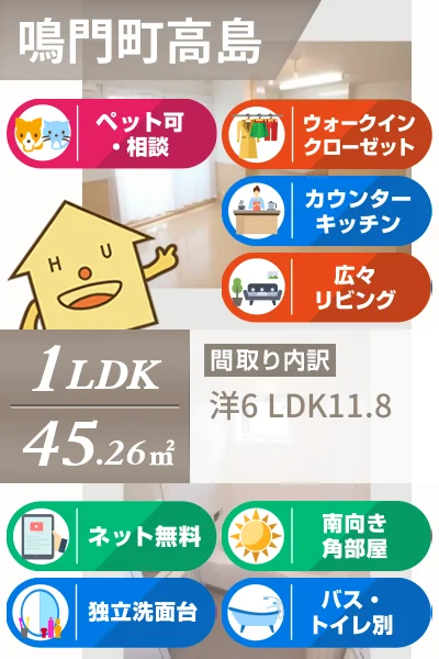 プレミール B棟 B102のお部屋の特徴