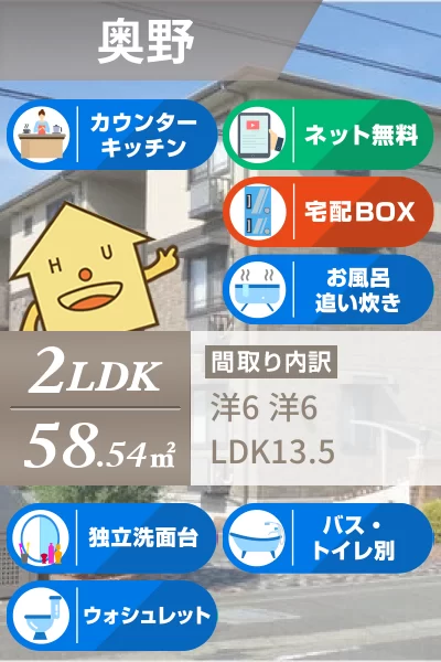 グランパルク 105のお部屋の特徴