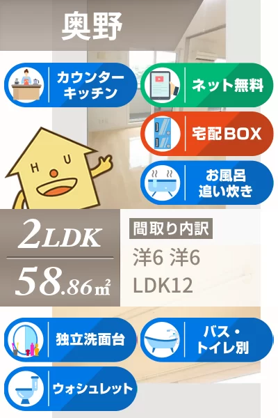 グランパルク 206のお部屋の特徴