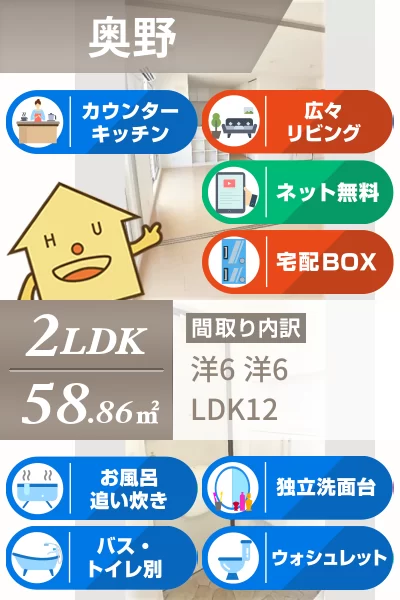グランパルク 306のお部屋の特徴
