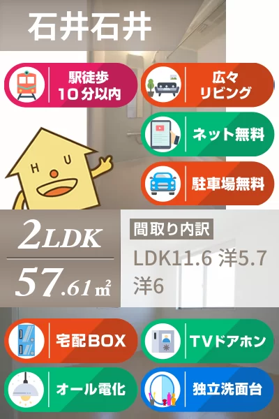 シャーメゾンAYA II番館 105のお部屋の特徴