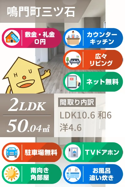 バリュージュI 102のお部屋の特徴