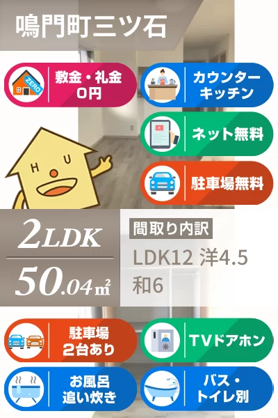 バリュージュI 201のお部屋の特徴