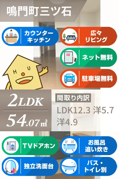 バリュージュ II 202のお部屋の特徴