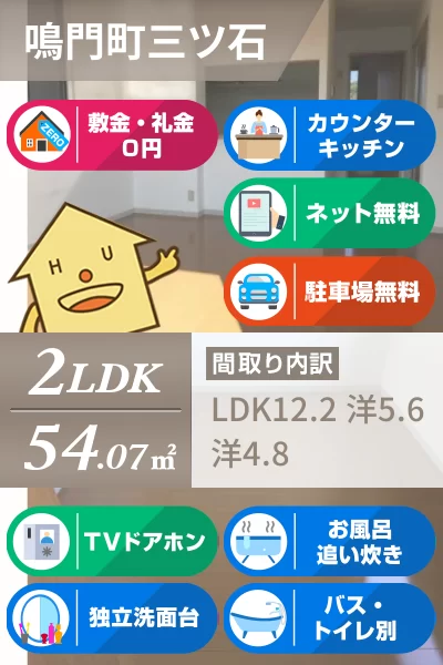 バリュージュ III 101のお部屋の特徴