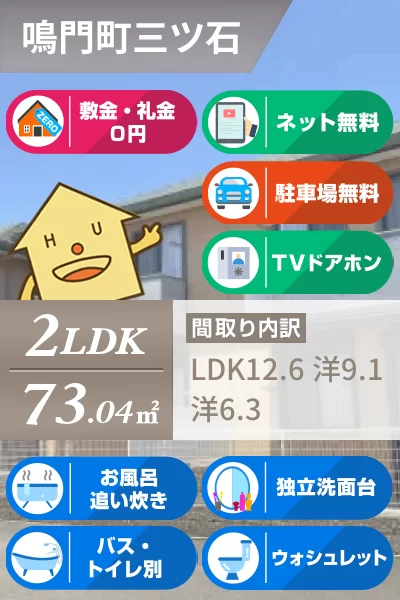 エクセレントホーム B 103のお部屋の特徴