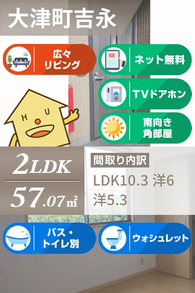 メゾン ブランシュ C棟 102のお部屋の特徴
