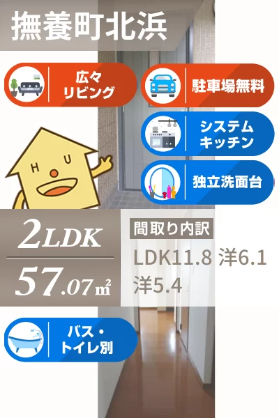 K-HAUS I棟 101のお部屋の特徴