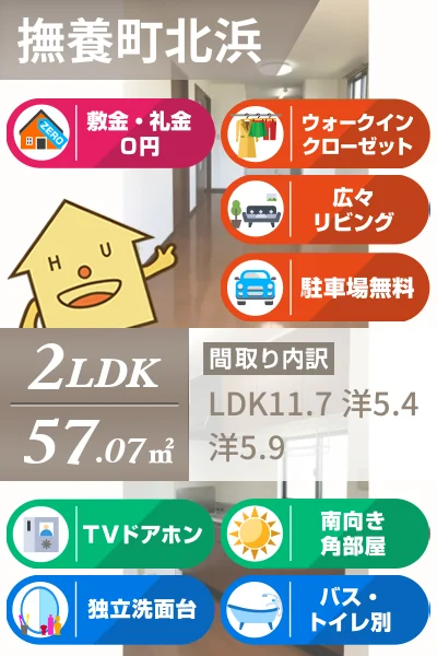 K-HAUS II棟 105のお部屋の特徴