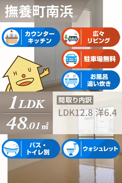 メゾンリヴェール C棟 206のお部屋の特徴