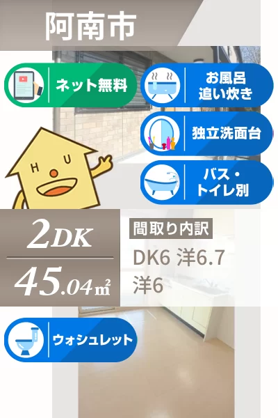 コート・セジュールなかがわ 105のお部屋の特徴