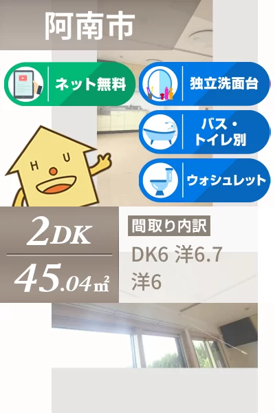 コート・セジュールなかがわ 205のお部屋の特徴