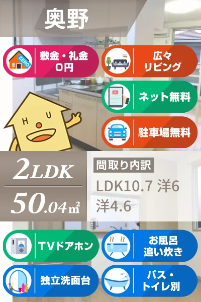 シャーメゾン藍住 C棟 207のお部屋の特徴