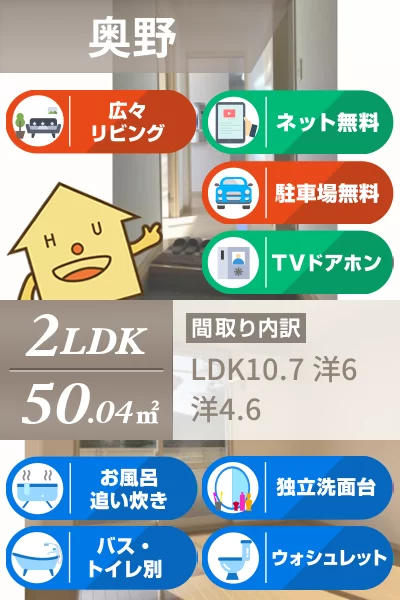 シャーメゾン藍住 D棟 108のお部屋の特徴