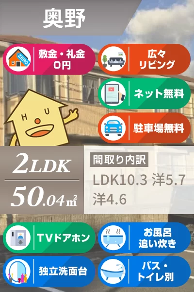 シャーメゾン藍住 D棟 208のお部屋の特徴