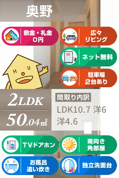 シャーメゾン藍住 D棟 210のお部屋の特徴