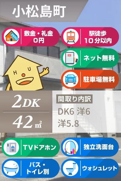 サン ベルナール 102のお部屋の特徴