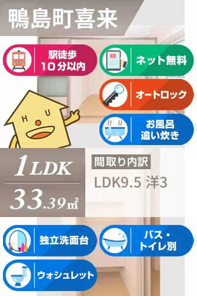 セレブ ジョワ 102のお部屋の特徴