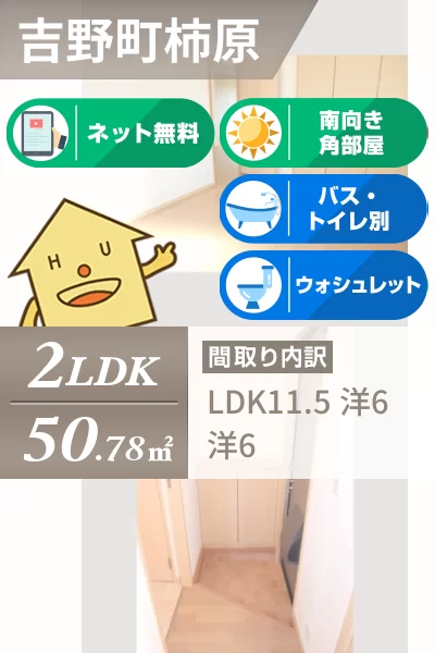 ブルーウイング B棟 105のお部屋の特徴