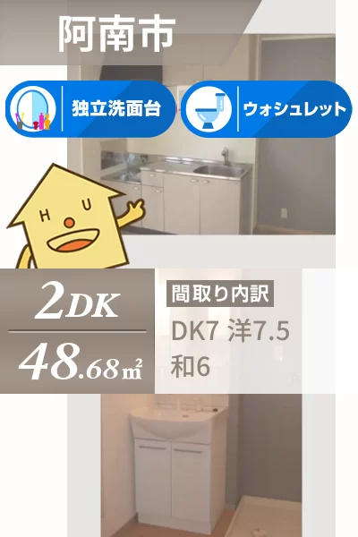 スイートハウス I棟 102のお部屋の特徴