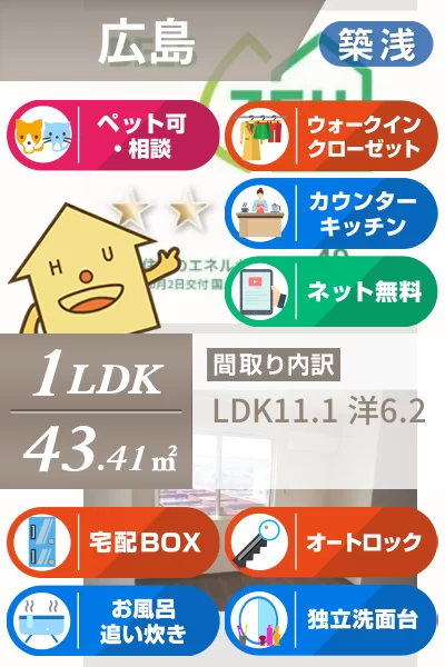 パシャYz 301のお部屋の特徴