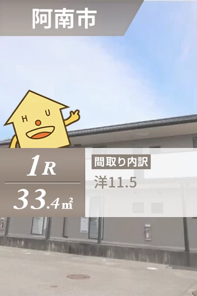 メゾンメール C棟 C202のお部屋の特徴