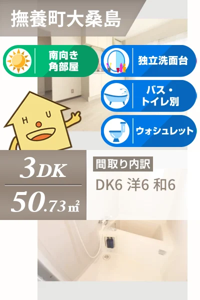 アゼリアパークハウス F棟 F201のお部屋の特徴