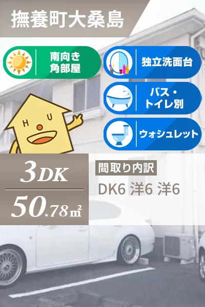 アゼリアパークハウス F棟 F205のお部屋の特徴