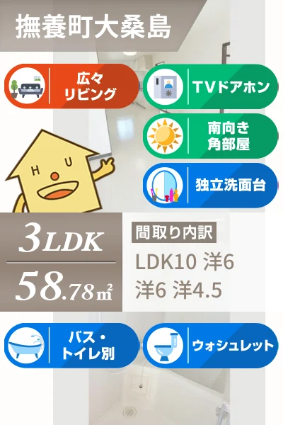 アゼリアパークハウス G棟 G205のお部屋の特徴