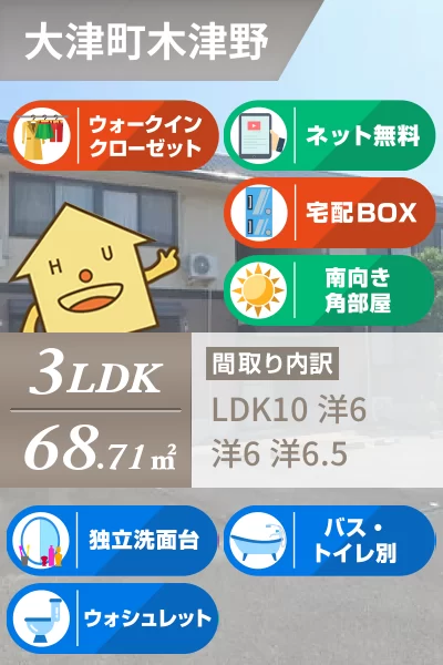 メゾン・リヴェール D棟 D102のお部屋の特徴