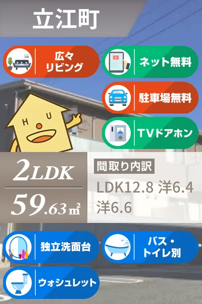 マリ・ソル若葉 A棟 101のお部屋の特徴