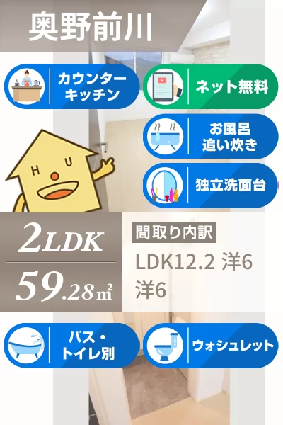 ミアータ 203のお部屋の特徴