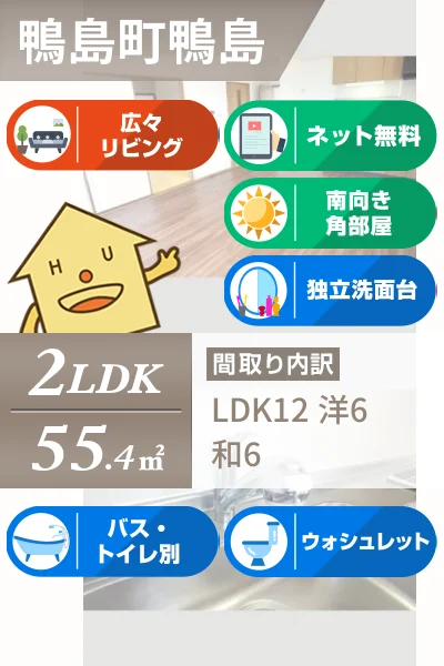 フルールメゾン A棟 201のお部屋の特徴