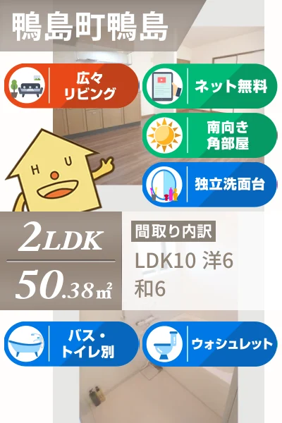 フルールメゾン A棟 203のお部屋の特徴