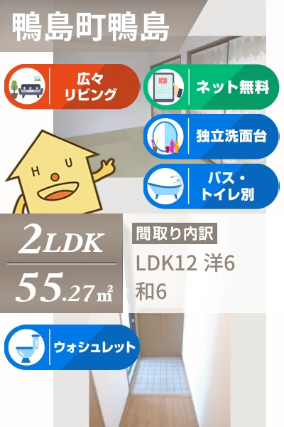 フルールメゾン B棟 202のお部屋の特徴