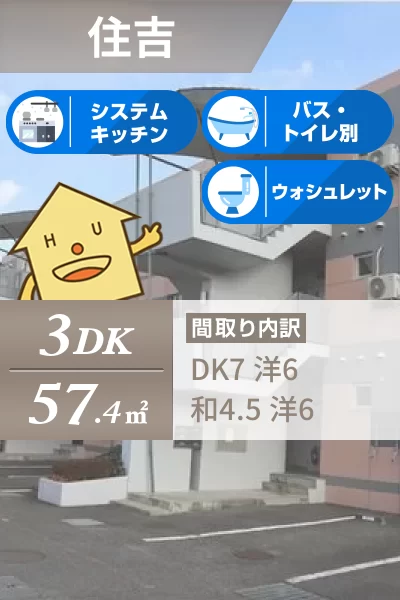 エス・プワール 303のお部屋の特徴