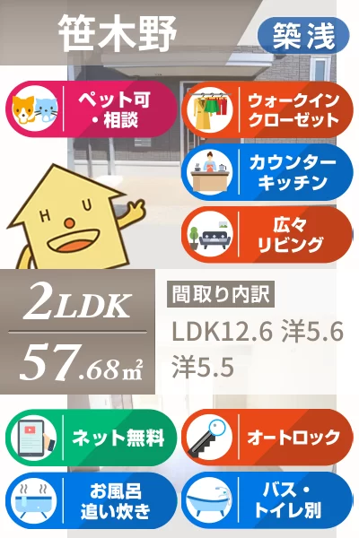 アムール21 G棟 103のお部屋の特徴