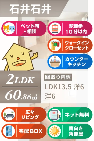 プラザ・エミネンス 301のお部屋の特徴
