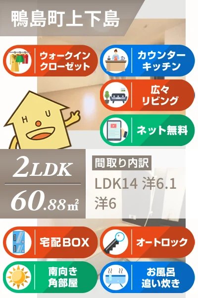 サンフラワー ガーデン B棟 B105のお部屋の特徴