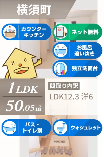 エスポワール横須 202のお部屋の特徴