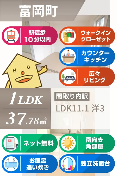 ルナ ラパン A棟 A102のお部屋の特徴