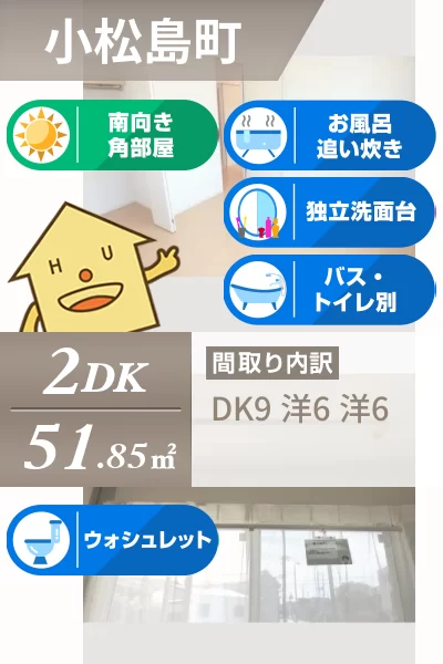 グランモア北浜 101のお部屋の特徴