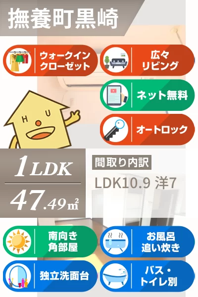 モンプリミエ ルラシオン 305のお部屋の特徴
