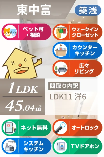 サンフラワー藍住 202のお部屋の特徴