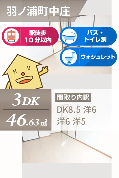 フレグランスAP 103のお部屋の特徴