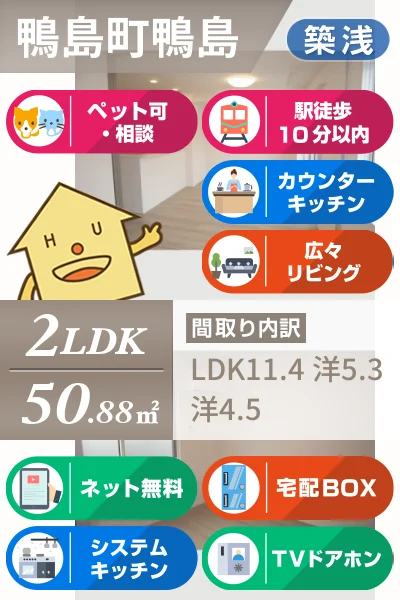 レオン 103のお部屋の特徴