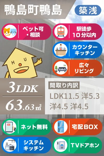 レオン 201のお部屋の特徴