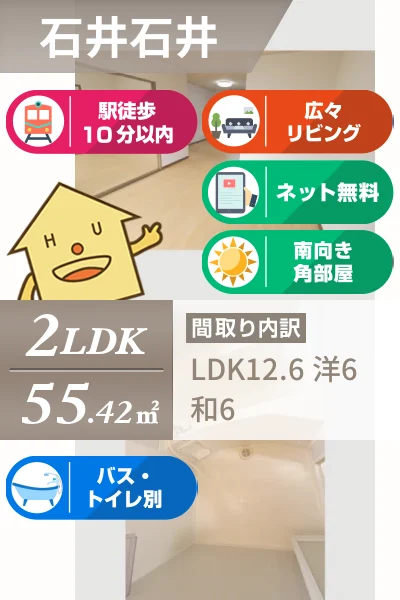 グランヴェール三河 B棟 101のお部屋の特徴