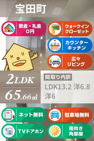シャーメゾン霧ケ峰 D棟 208のお部屋の特徴