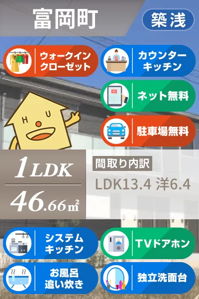 シャーメゾン シエル 102のお部屋の特徴